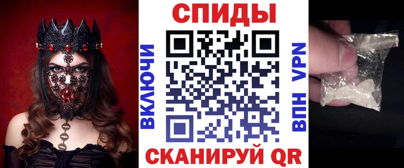 Amphetamine Розовый  Нолинск 