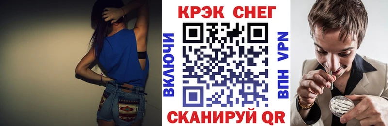 как найти закладки  Нолинск  COCAIN 99% 
