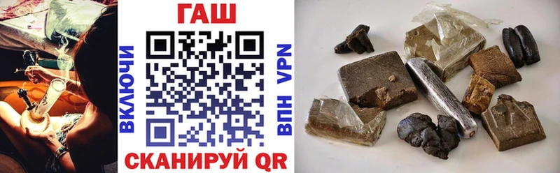 где купить наркоту  Нолинск  Гашиш гашик 