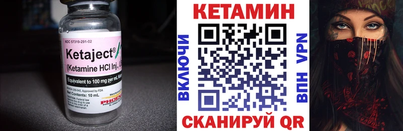 Кетамин VHQ  где продают   Нолинск 