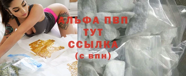 марихуана Пестово