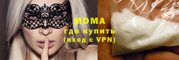 MESCALINE Алексеевка