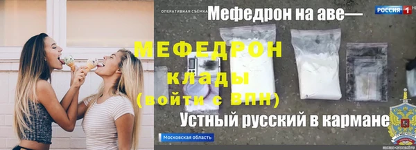 MESCALINE Алексеевка