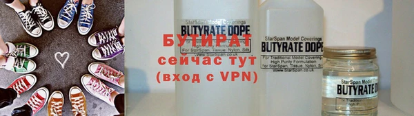 бошки Абдулино