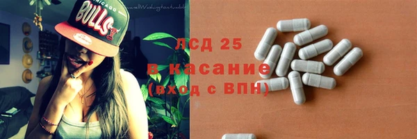 гидра Алзамай
