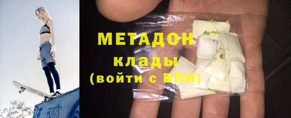 бошки Абдулино