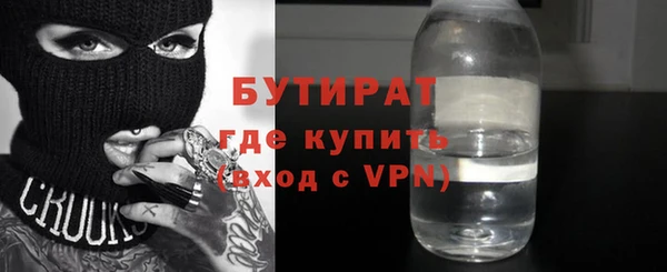 марихуана Пестово