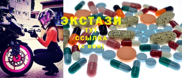 гидра Алзамай