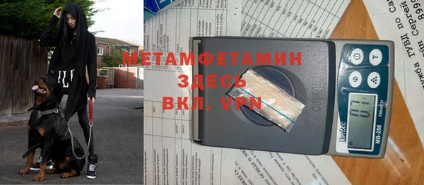 меф Алексин