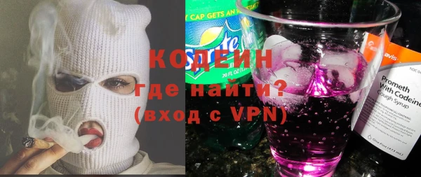 MESCALINE Алексеевка