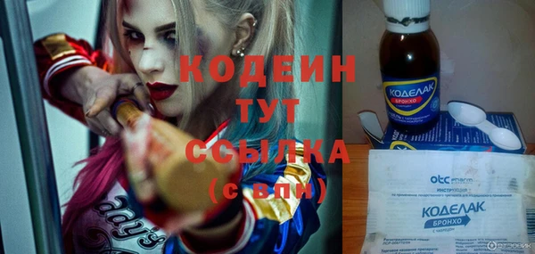 гашиш Абинск