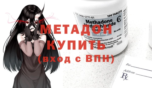 MESCALINE Алексеевка