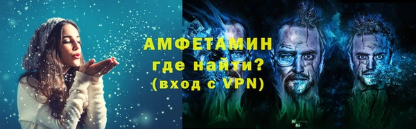 меф Алексин