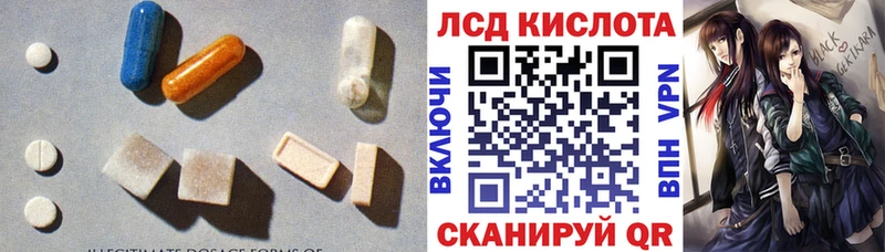 LSD-25 экстази ecstasy  Нолинск 