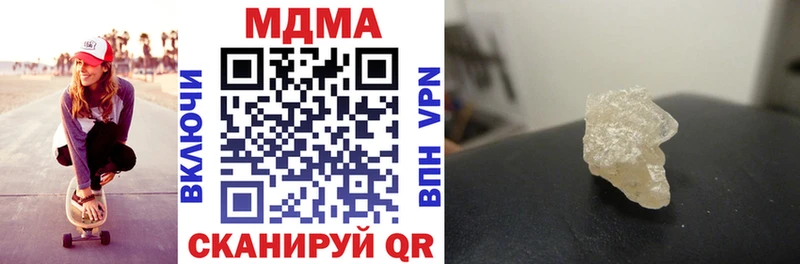 МДМА молли  мега ССЫЛКА  Нолинск  сколько стоит 