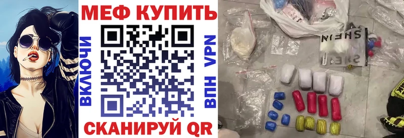 Мефедрон 4 MMC  Нолинск 