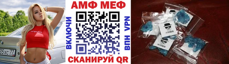 Первитин мет  Нолинск 