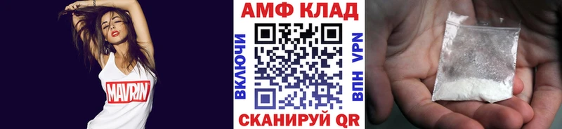 Метамфетамин мет Нолинск