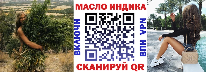 ТГК вейп  это наркотические препараты  Нолинск  где можно купить наркотик 